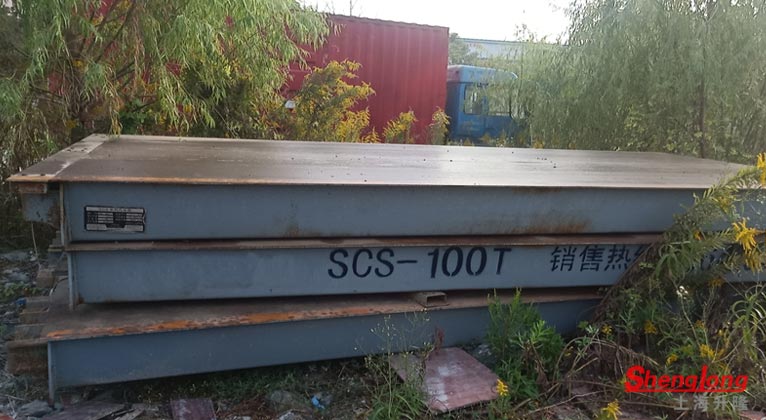 出售二手3節16米地磅價格